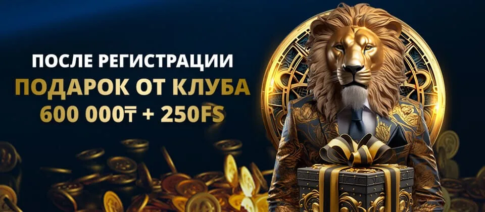 Обзоры и оценки онлайн-казино Лева в 2026 году